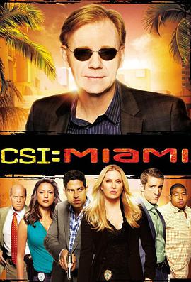 犯罪现场调查：迈阿密 第八季第16集